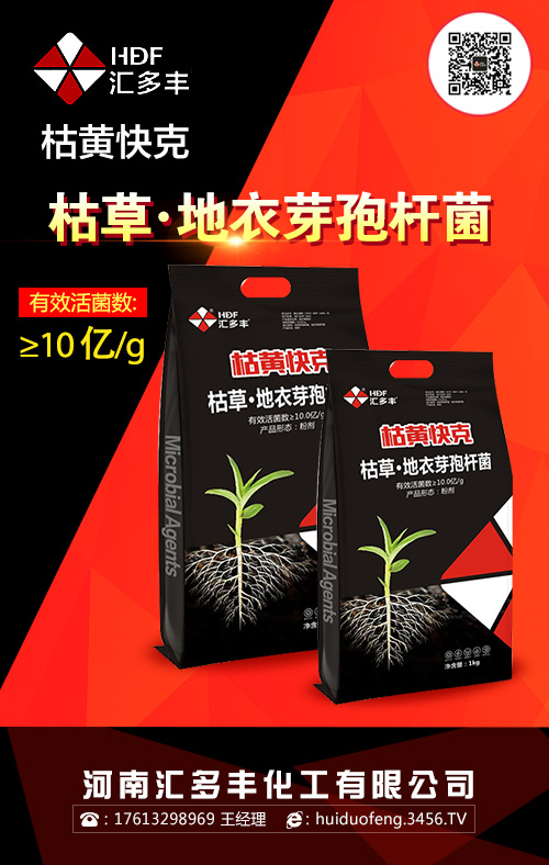 作物根腐、枯萎多?专家教你这么防土传病害就对了! 作物根腐、枯萎多?专家教你这么防土传病害就对了!